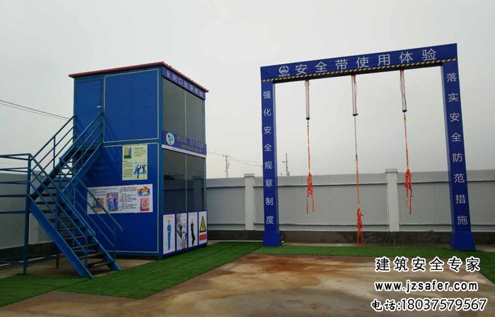 安全體驗(yàn)區(qū)是什么？以及它的具體用處